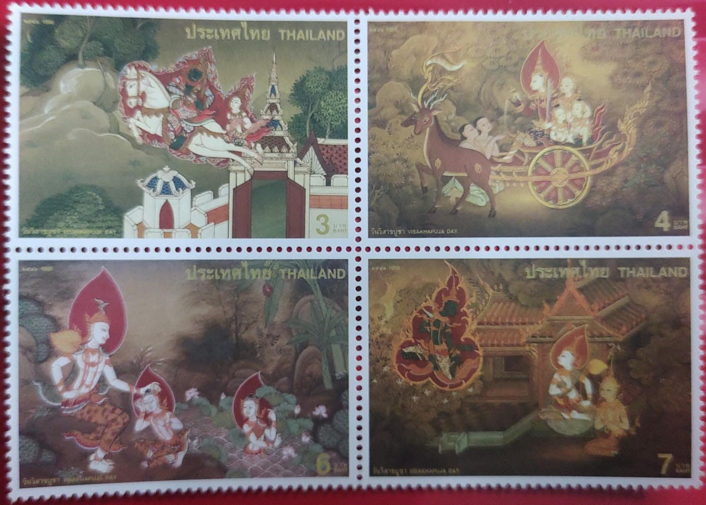 Thailand 1998- Setenent block of 4 stamps on Bhuddism