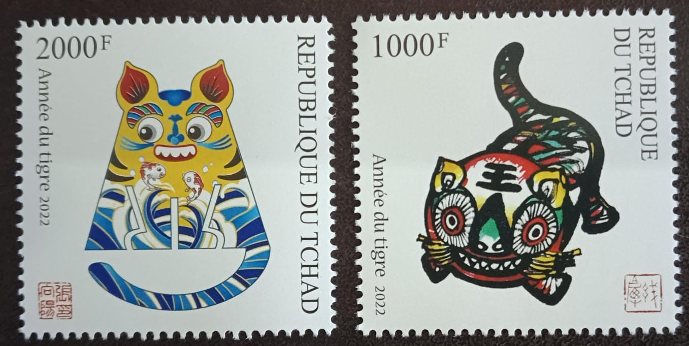 Tchad pair of stamps on year of tiger 🐅 🐯