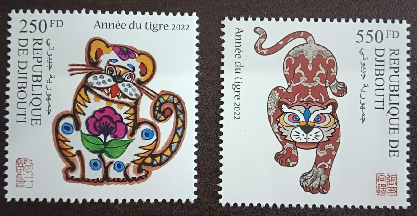 Djibouti pair of stamps on year of tiger ЁЯРЕ ЁЯРп