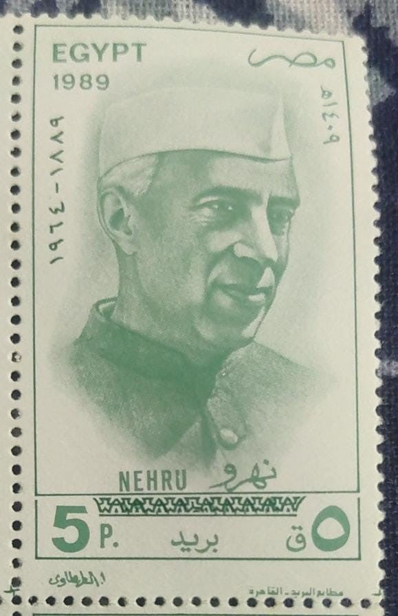 Egypt issued a stamp on India's first PM - Nehru. In 1989- birth centenary. Mnh