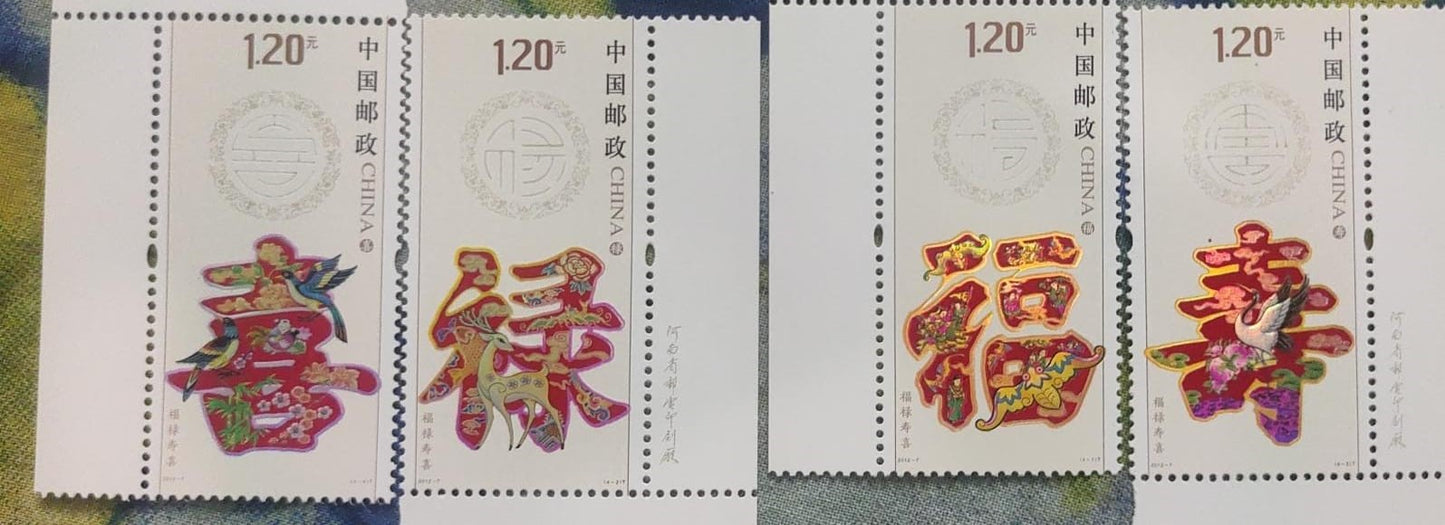 China 4 stamps with embossed and holographic effect.