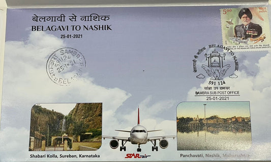 First Flight Carried Special Cover Related to Maha epic Ramayana