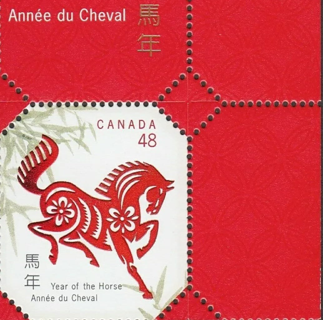 Canada odd shaped red foil horse embossed