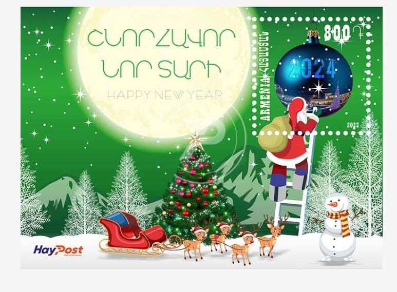 Armenia beautiful full holographic ms on Xmas.