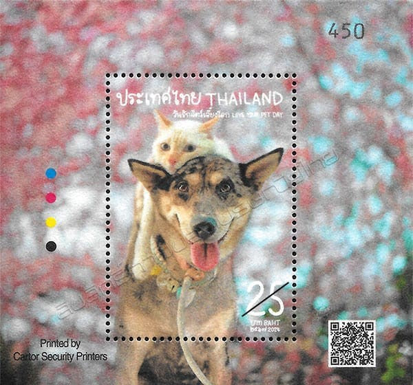 Thailand beautiful ms in per dog and cat. Made of Flock/velvet. Touch and feel .