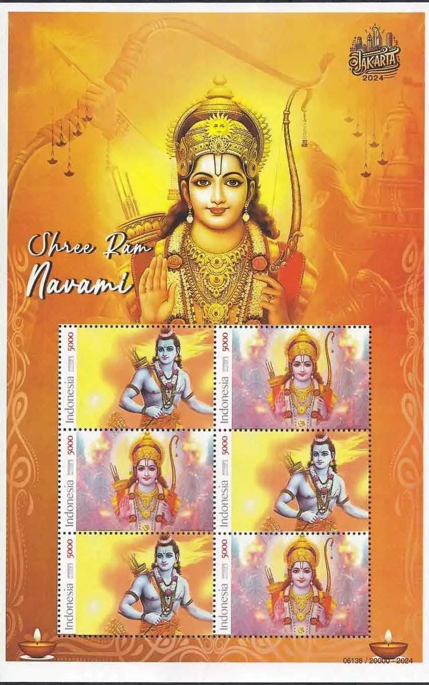 2024 Indonesia Hinduism God Shree Ram Stamps Sheetlet