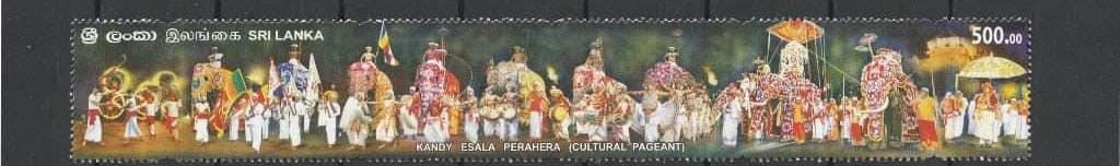 Sri Lanka 2024 - MNH with World's Longest Stamp measuring 20.5 cm.