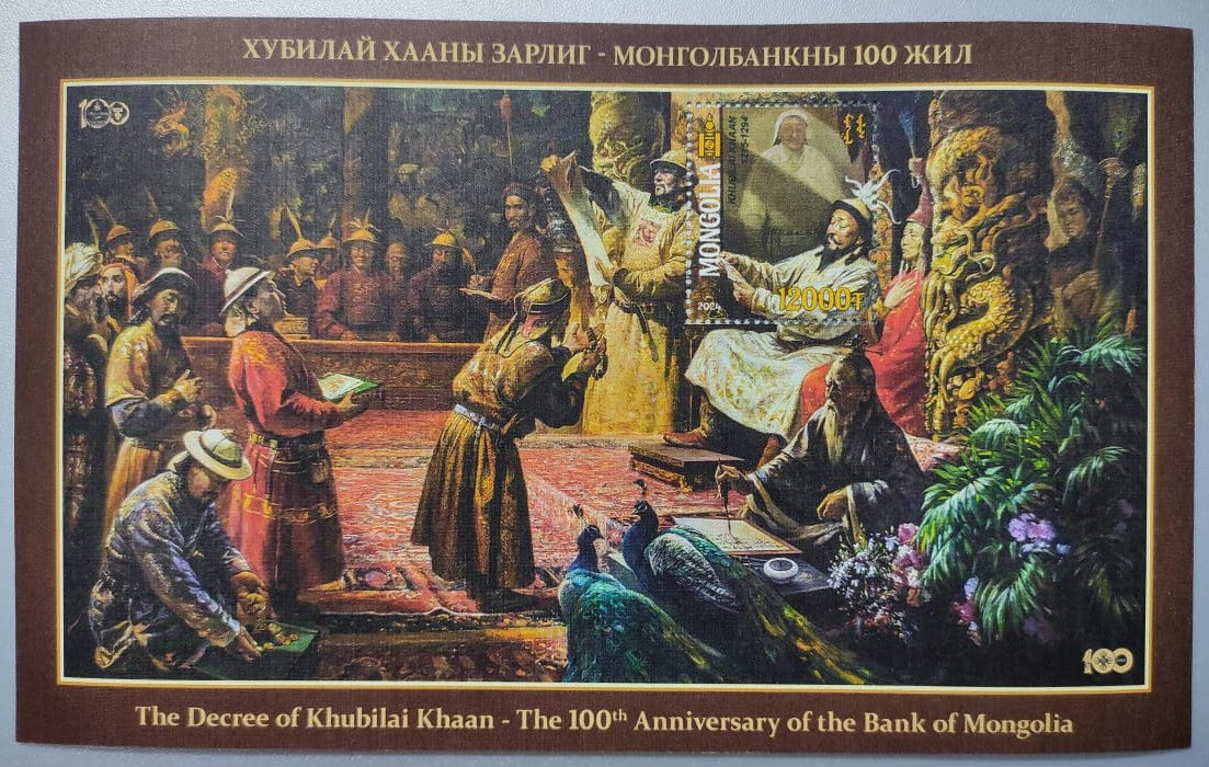 Mongolia big size silk MS