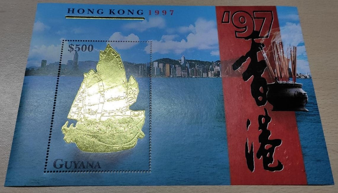 Guyana 22 K gold embossed ms...