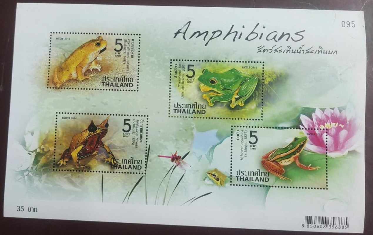 Thailand MS on frogs 🐸🐸 UV gloss. All the frogs have shine when viewed from an angle.