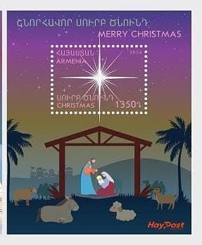Armenia 3D lenticular ms on Christmas theme. Amazing 3D Issued in 2024