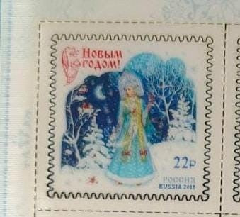 Russia 3D lenticular stamp on Xmas.