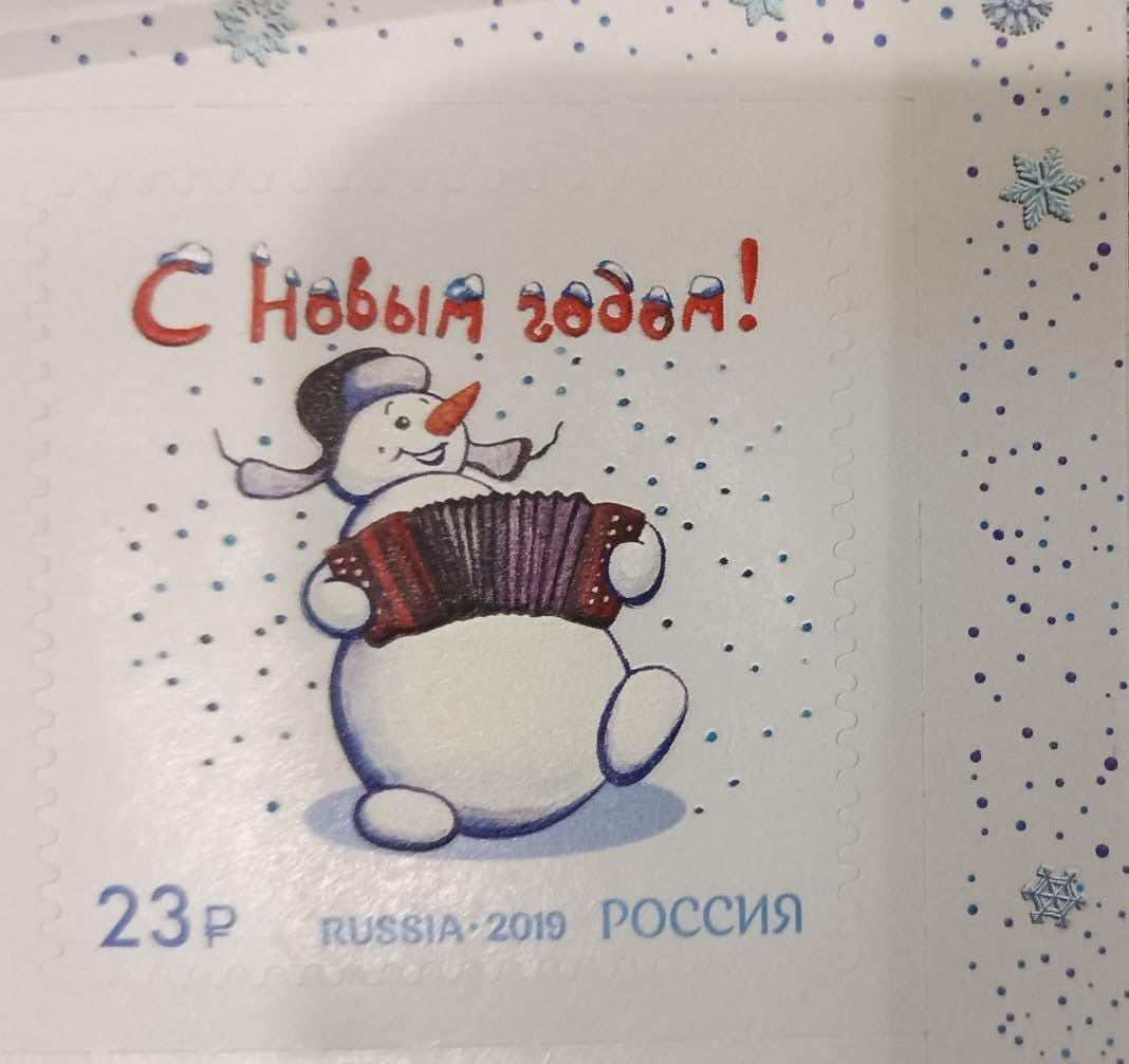 Russia beautiful stamp on ⛄☃️ snowman Fluffy high embossed