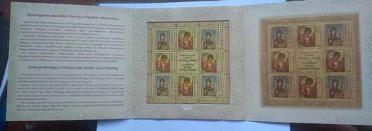 2010 Russia - joint issue of Russia and Serbia- normal sheet is on left, sheet made of wood is on right - MNH - presentation pack