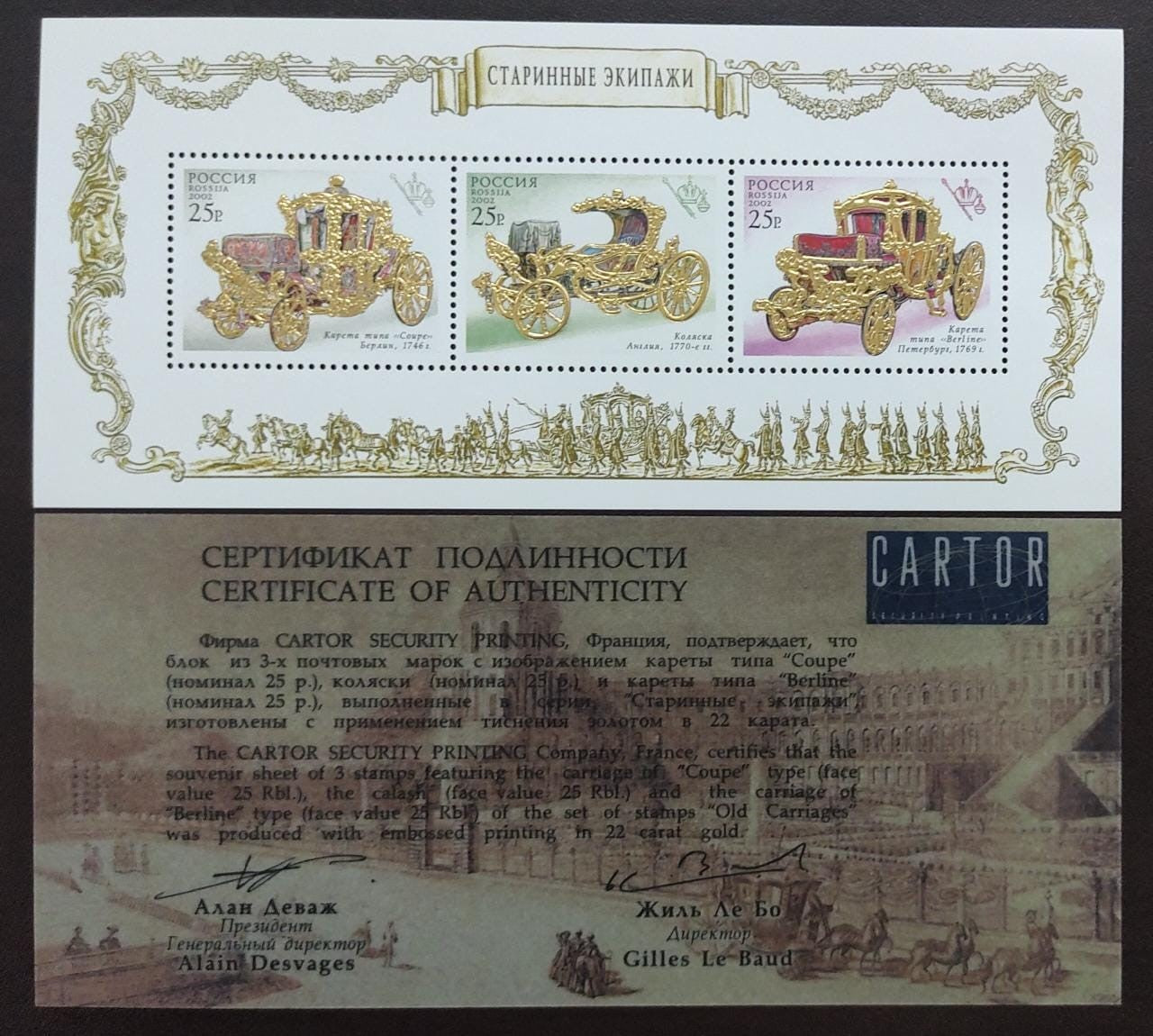 Russia 2002 ms with real 22ct gold embossed on vintage cars With certificate of authenticity