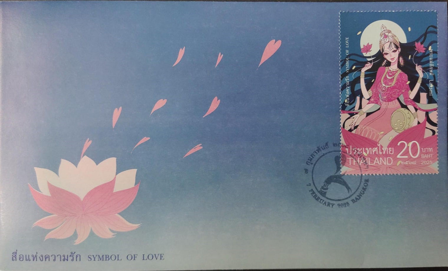 Thailand latest stamp on Goddess Lakshmi -FDC