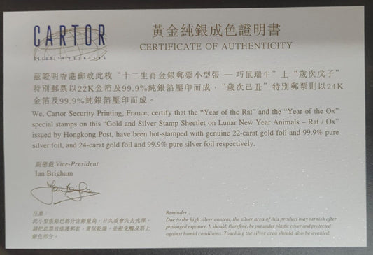 Hong Kong 2009 gold and Silver stamp Sheetlet on Lunar New year Animals Rat and Ox