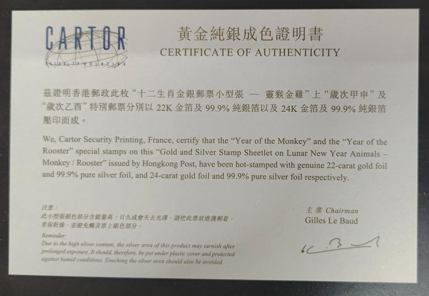 Hong Kong 2005 gold and Silver stamp Sheetlet on Lunar New year Animals Monkey and Rooster