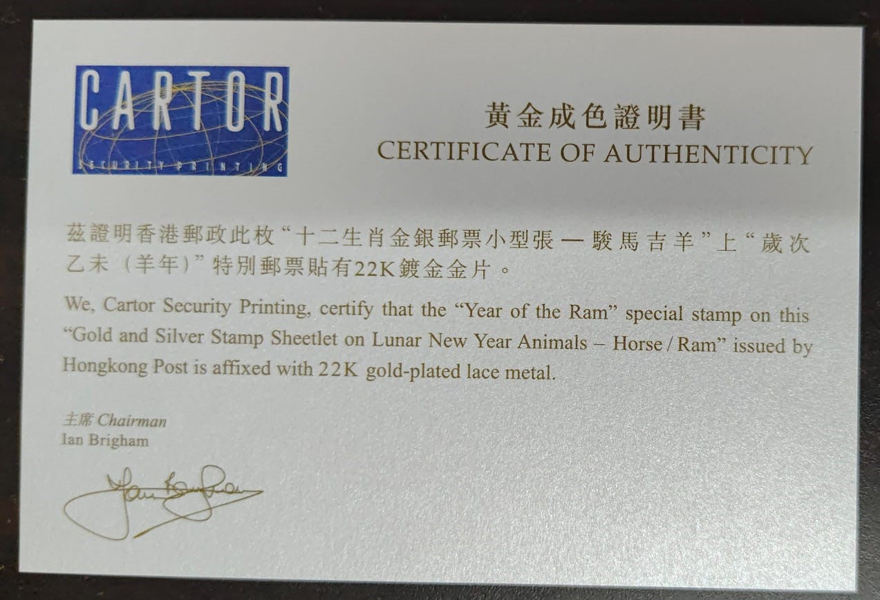 Hong Kong 2015 gold and Silver stamp Sheetlet on Lunar New year Animals Horse and Ram