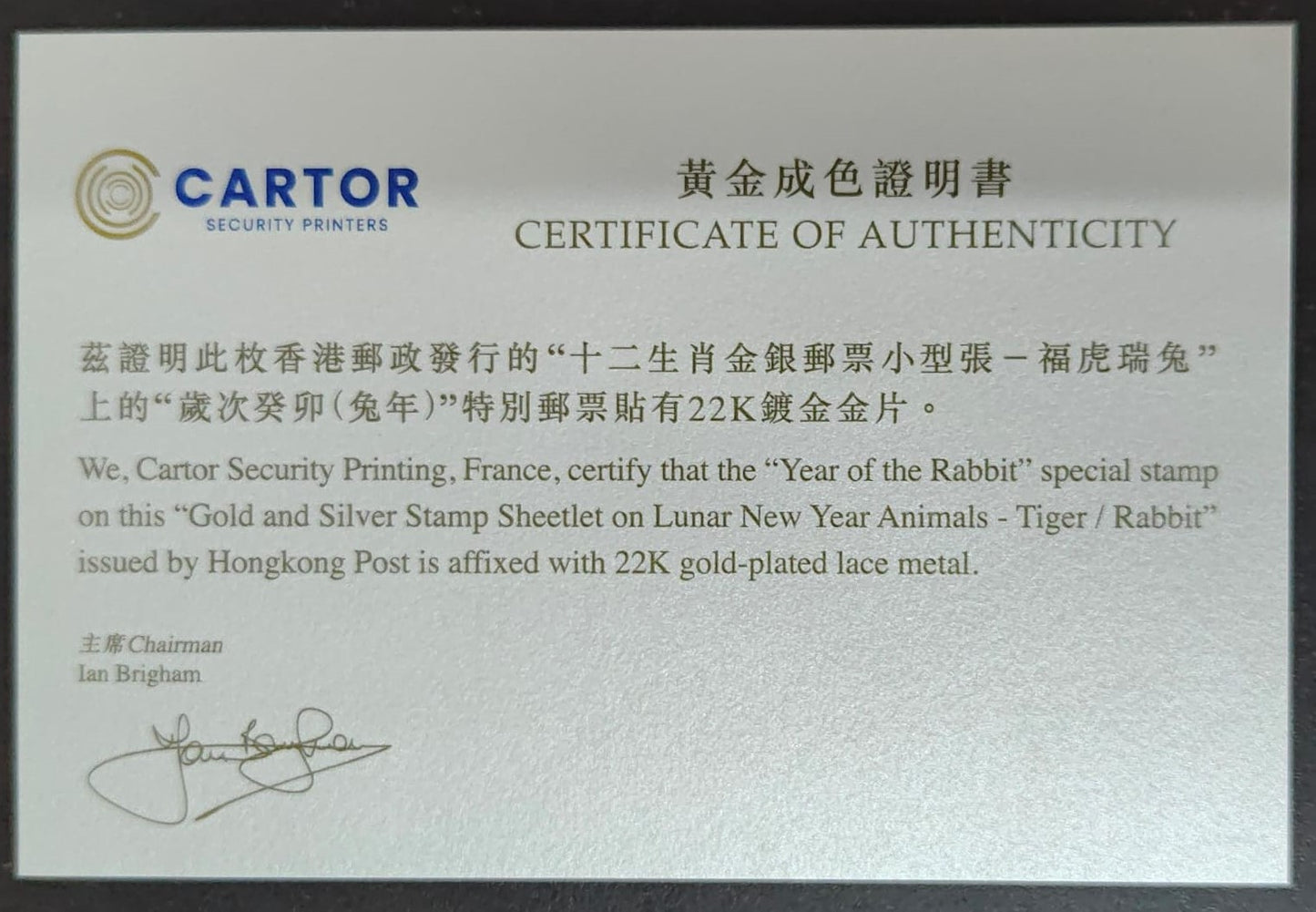 Hong Kong 2023 gold and Silver stamp Sheetlet on Lunar New year Animals Tiger and Rabbit