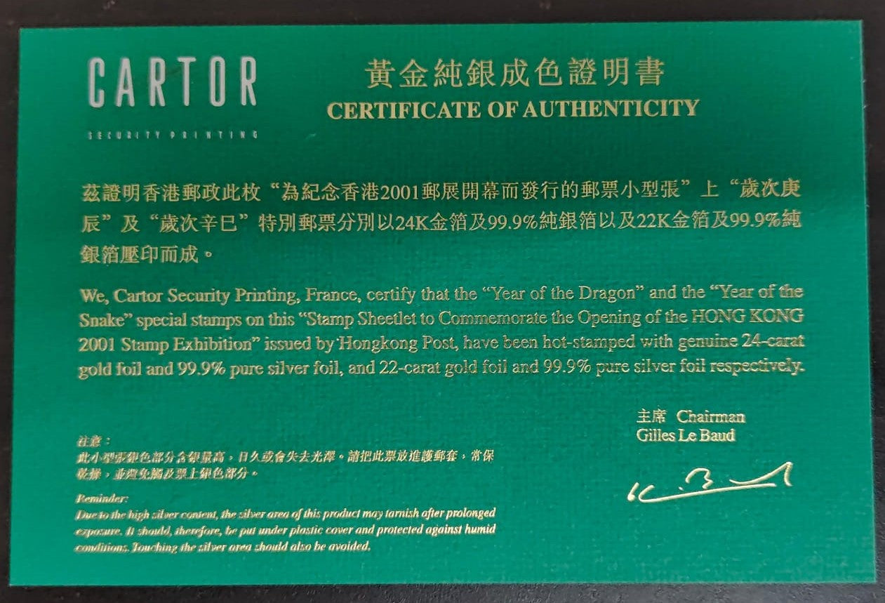 Hong Kong 2001 stamp sheetlet to Commemorate the opening of the Hong Kong 2001 Stamp Exhibition