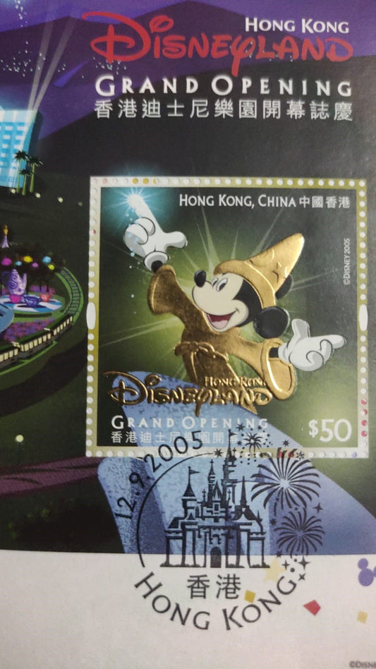 Hong Kong beautiful MS FDC on Mickey mouse 🐭 with 22ct Gold