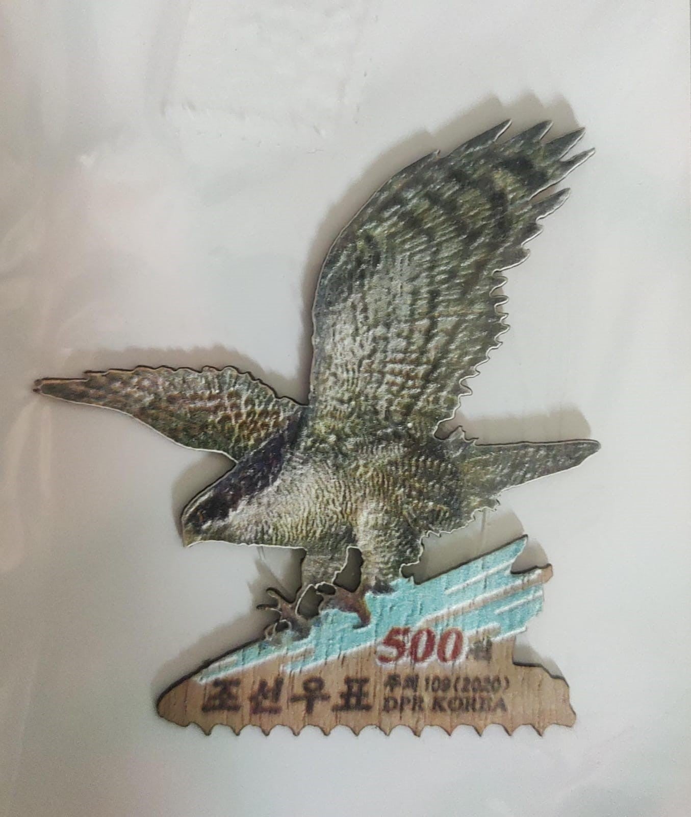 Korea Wooden withdrawn stamp on eagle