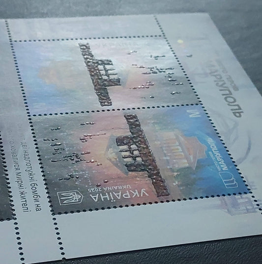 Ukraine 2025 - Cities of heroes. Mariupol with original Steel particles used on stamp
