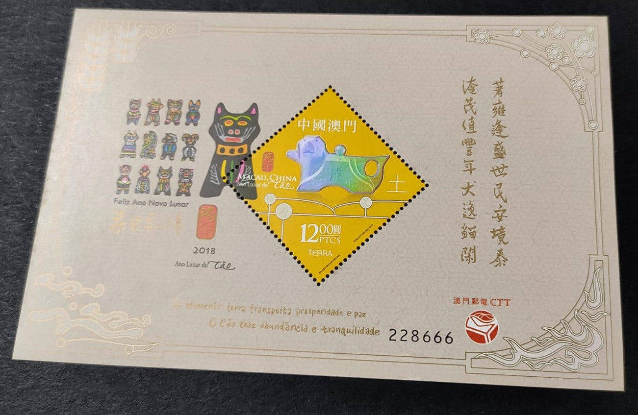 China holographic foil in diamond shaped stamp in MS
