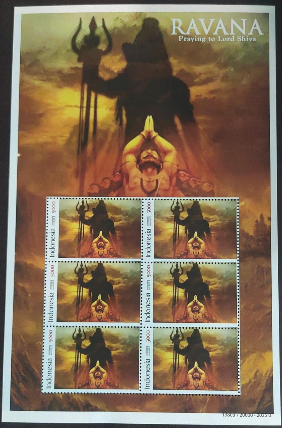 Indonesia Ravana praying to Lord Shiva sheetlet - from Ramayan series