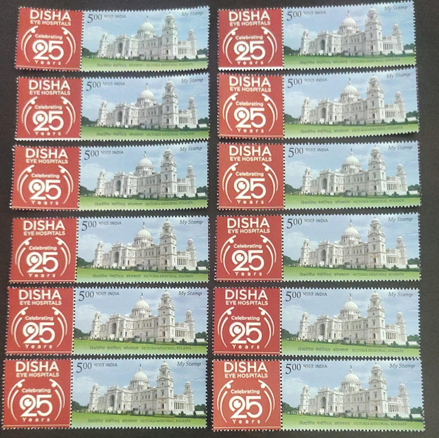 Landmark of Kolkata Victoria Memorial Beautiful mystamp corporate issue of Victoria Memorial.