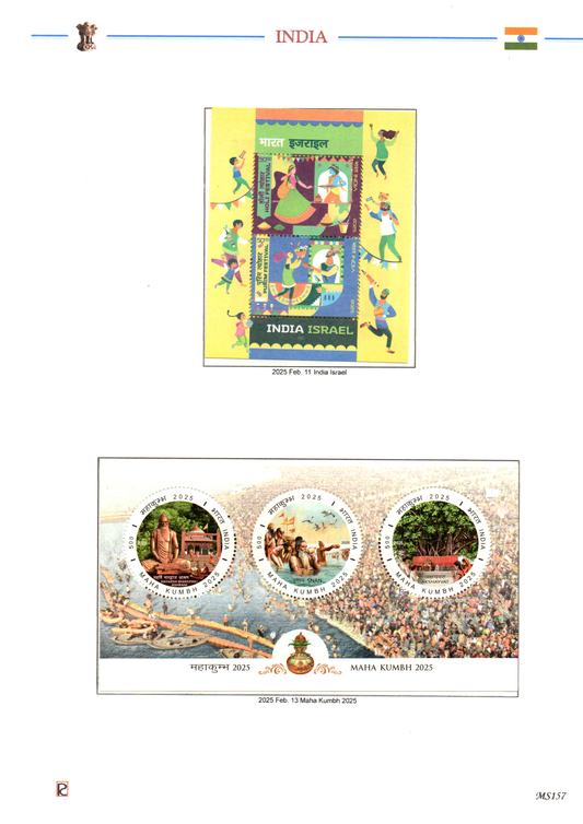 India Miniature sheet album from 1951 to 2025 in 2 volume ring binders (4 rings) with dust covers