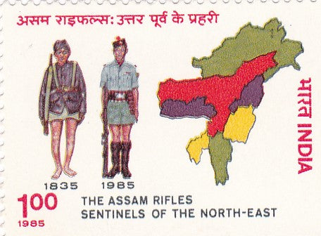 इंडिया मिंट-29 मार्च 85' मेडिकल कॉलेज मद्रास की 150वीं वर्षगांठ