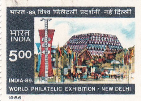 India mint-1989 International Stamp Exhibition ,New Delhi-issued in 1987