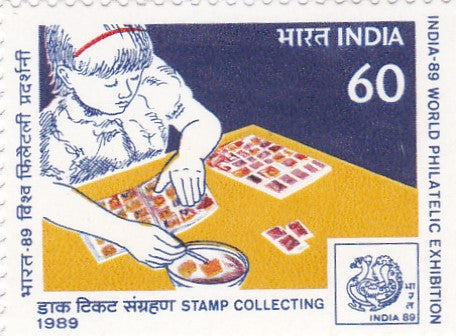 इंडिया मिंट-20 जनवरी'89 'इंडिया-89', 4 का सेट- विश्व डाक टिकट प्रदर्शनी, नई दिल्ली (5वां अंक)