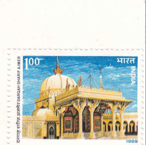 India mint-13Feb '89 Dargh Sharif,Ajmer