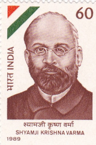 इंडिया मिंट-04 अक्टूबर '89 शामजी कृष्ण वर्मा (राष्ट्रवादी)