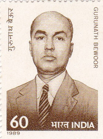 India mint-20 Nov'89 Birth Centenary of Sir Gurunath Bewoor