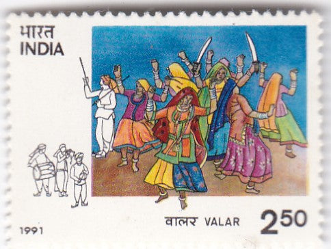 India Mint-1991 Tribal Dance