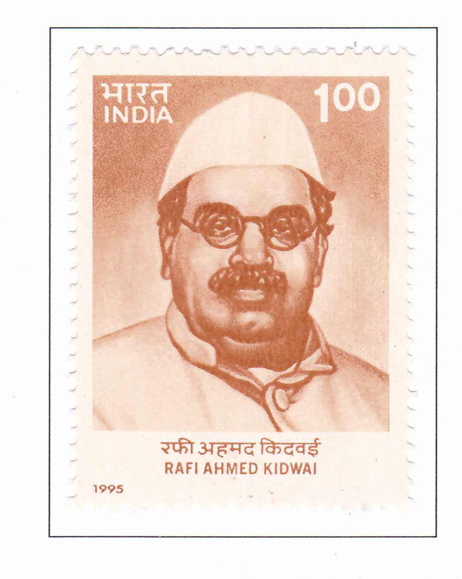 India mint-1995 Birth Centenary of Rafi Ahmed Kidwai.