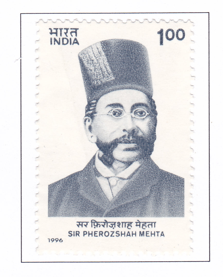 India Mint-1996 150th Birth Anniversary of Sir Pherozeshah Mehta.
