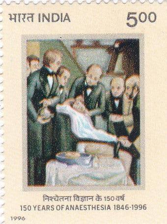 India mint-27 Jan'1996 150 Years of Anaesthesia.