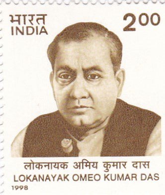 India mint- 21 May '98 Lokanayak Omeo Kumar Das (Freedom Frighter)
