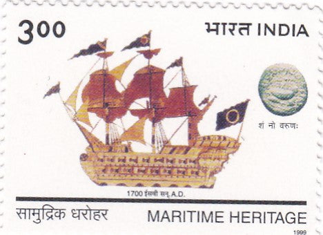 India mint- 05 Apr'99 Maritime Heritage