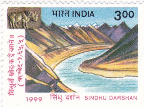 India mint-28 Jul.'99 Sindhu Darshan Festival