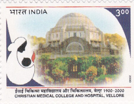 India mint-12 Aug.'00 Centenary of Christian Medical College and Hospital,Vellore