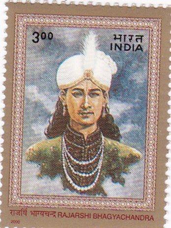 India mint-31 Dec.'00 Personally Series.Rajarshi Bhayachandra