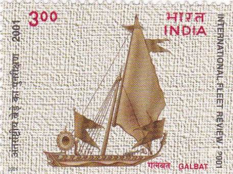 India Mint-2001 International Fleet Review.Galbat