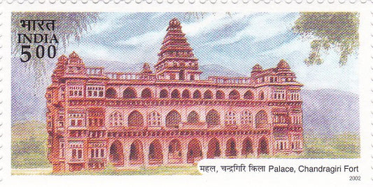 India mint-31 Dec '2002 Forts of Andhra Pradesh -Golconda and chandragiri