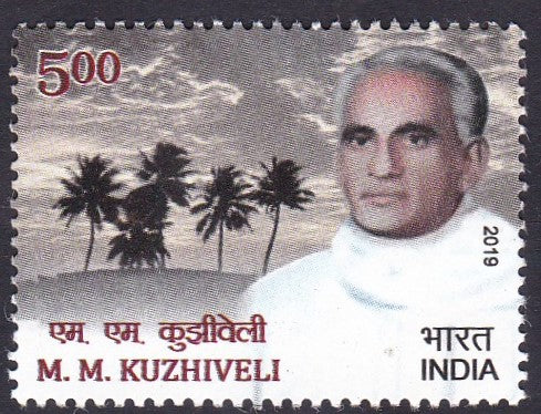 India Mint-2019 Mathew. M. Kuzhiveli.